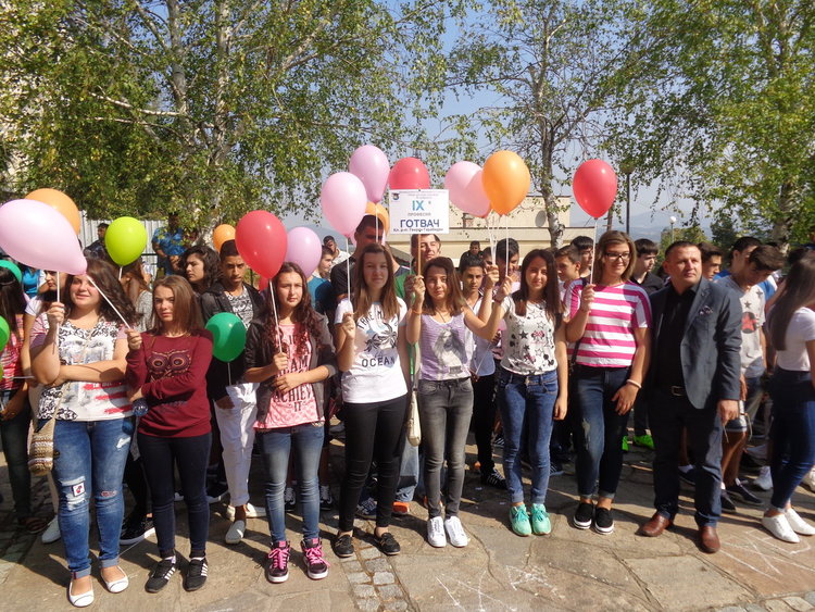 Професионалната гимназия по туризъм в Кърджали отвори врати