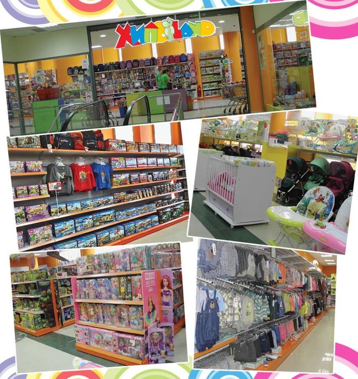 ХИПОЛЕНД  - магазинът за детски усмивки – се премести в нов, по-голям и уютен дом!