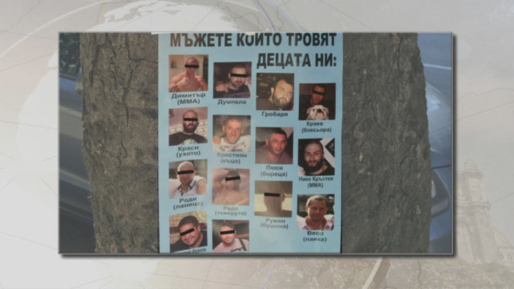 Журналисти: Всички знаят кой продава наркотици, никой не прави нищо