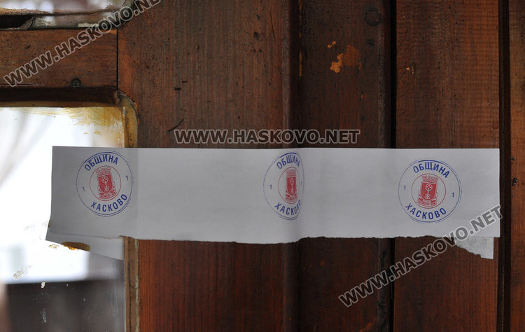 Градски парк се превърна в бунище, наемателят аут