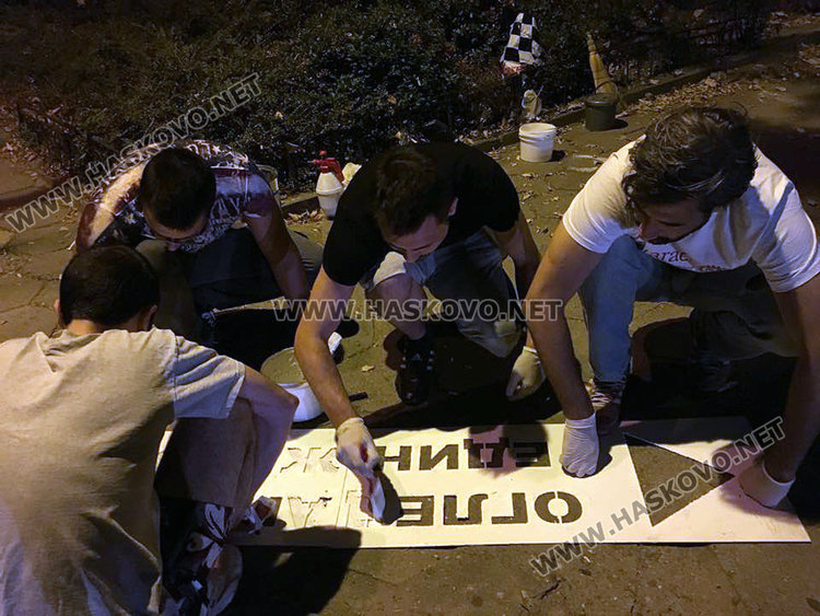 Младежи надписват тротоара пред „зебрите“:  Огледай се. Един живот