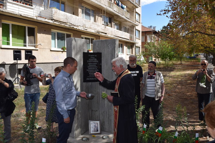 Българи,турци,помаци плакаха на паметника на отец Топузлиев