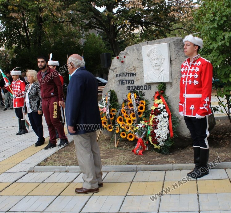 Димитровград почете 108-ата година от Независимостта на България