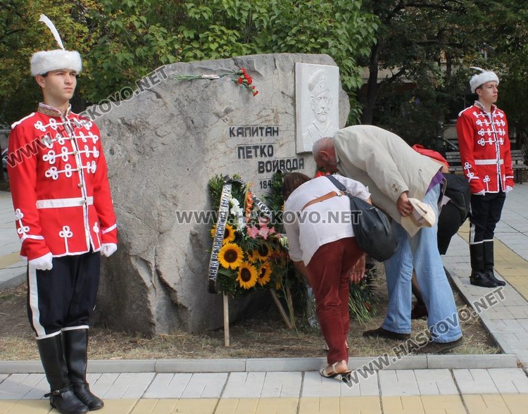 Димитровград почете 108-ата година от Независимостта на България