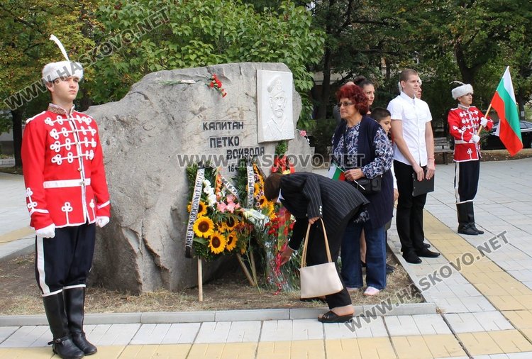 Димитровград почете 108-ата година от Независимостта на България