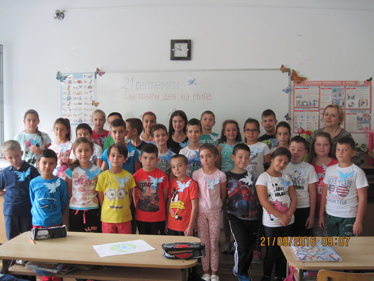 Кирилометодиевци отбелязаха Световния ден на мира