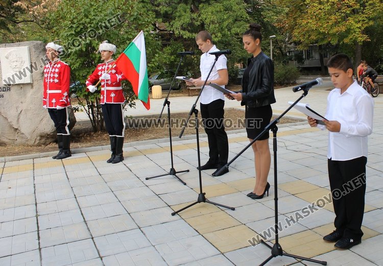 Димитровград почете 108-ата година от Независимостта на България