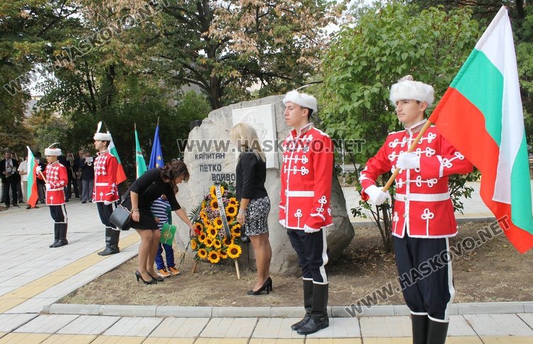 Димитровград почете 108-ата година от Независимостта на България