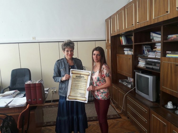 МГЕРБ дари на всички училища копие от Манифеста, с който се обявява  независимостта на България 