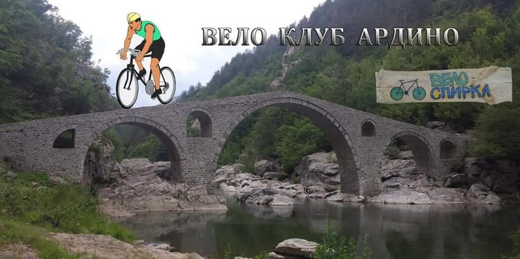 Ардински планински велосипедисти с грижи към туристическите дестинации