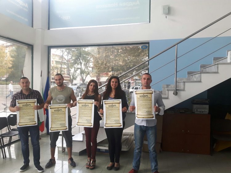 МГЕРБ дари на всички училища копие от Манифеста, с който се обявява  независимостта на България 