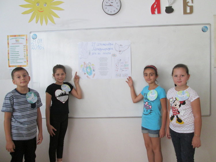 Кирилометодиевци отбелязаха Световния ден на мира