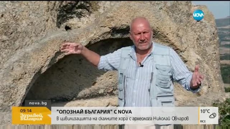 "Опознай България": Николай Овчаров по стъпките на Орфей (видео)