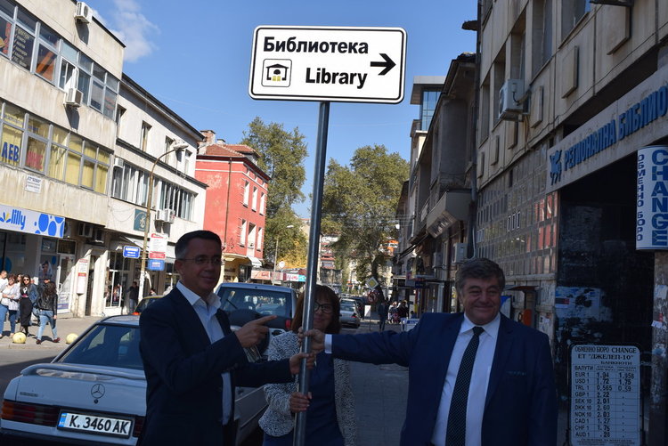 Хасан Азис:Библиотеките днес са връзка с глобалното Интернет пространство