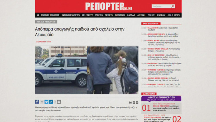 Иван Петрински: Случаят с консула ни в Кипър е вероятно недоразумение