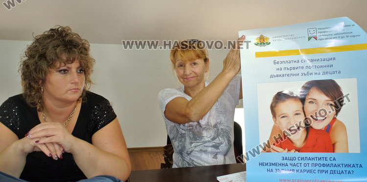 Силанти пазят зъбите от кариеси, спестяват до 200 лева