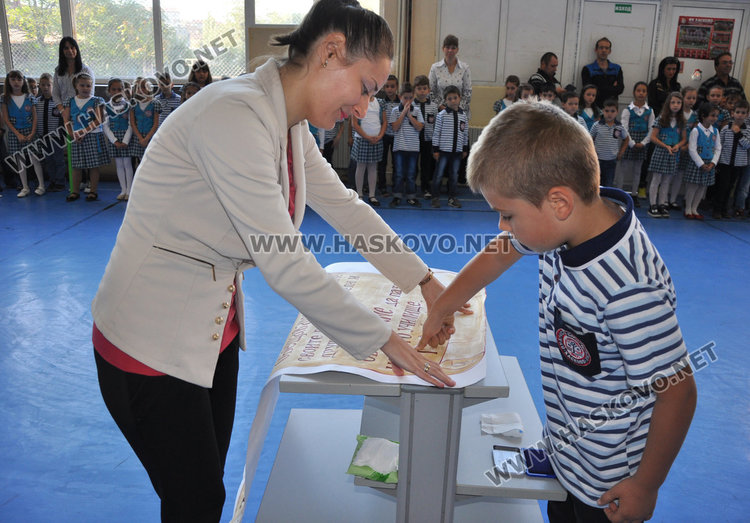 Първокласници от „Смирненски“ се клеха като мускетари