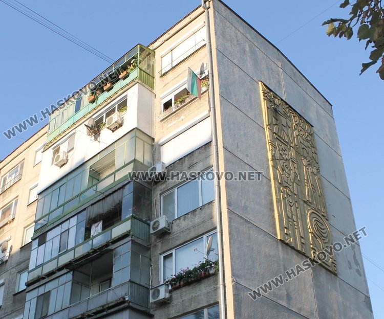 Паната са дело на художника Христо Яранов и са над 40 -годишни