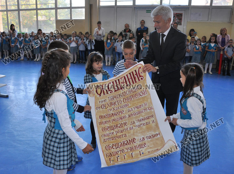 Първокласниците и директорът Венко Точевски