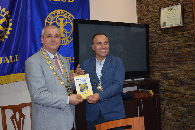 Знак на внимание