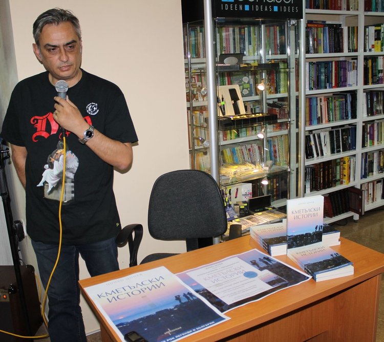 Срещата се проведе в книжарница "Знание"