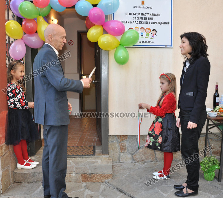 Откриха нов Център за настаняване на деца и младежи