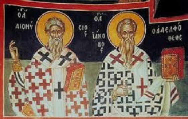 Имен ден празнуват Денис, Денислав, Денислава