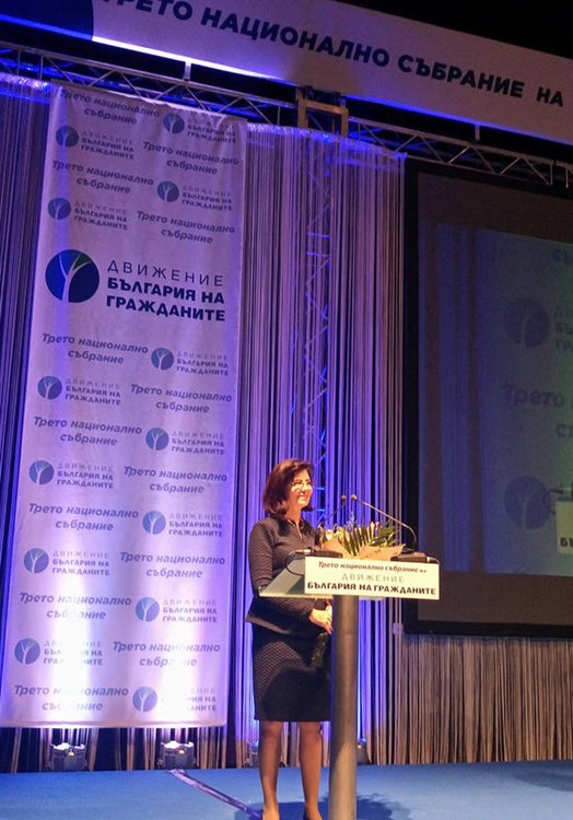 9 делегати от Област Кърджали участваха в Третото национално събрание на ДБГ