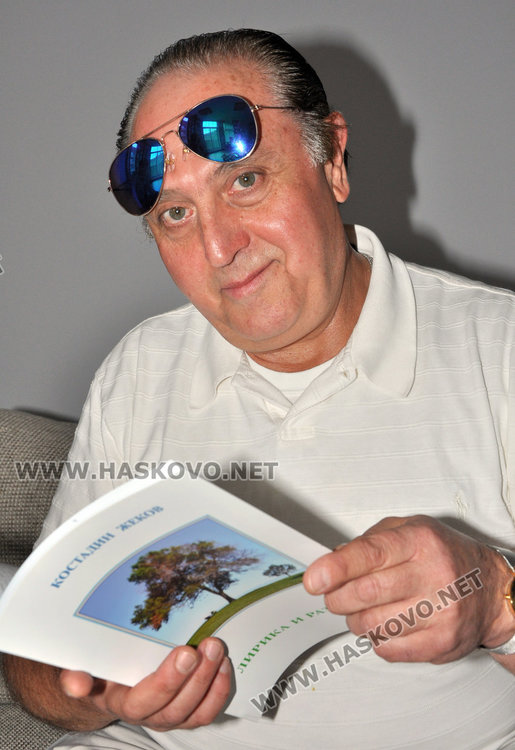 Книга за радио Хасково издадоха в САЩ, представят я в “Заря”