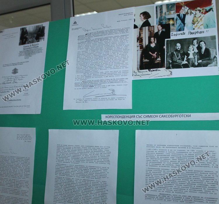 Коресппондеция със Симеон Сакскобурготски
