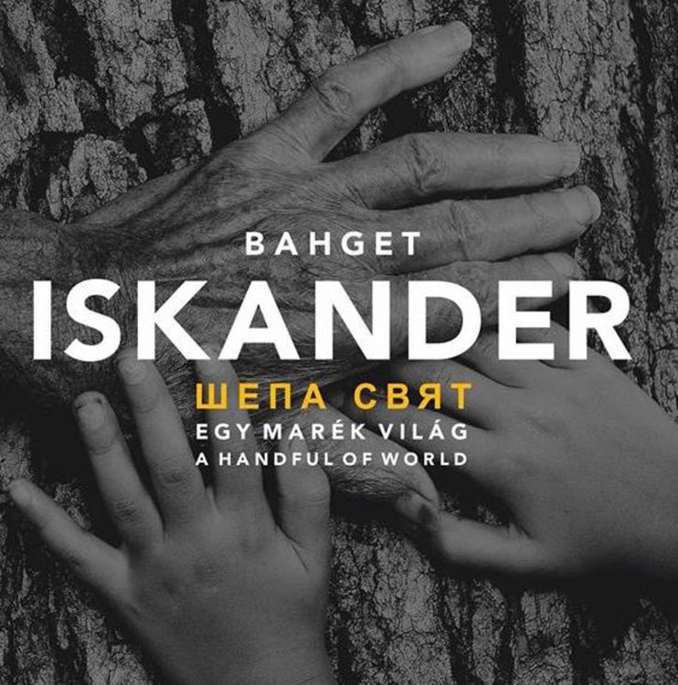 Черно-бяла фотография показва изложба в зала "Асен Крайшников"