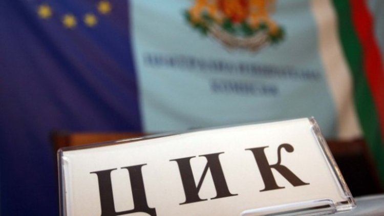 Теглят жребия в ЦИК за номерата на президентските избори