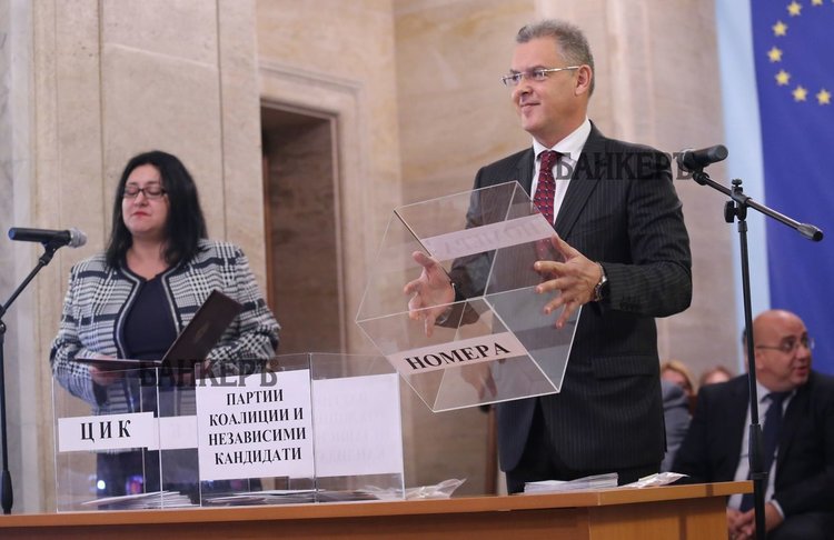 21 кандидатпрезидентски двойки остават в надпреварата