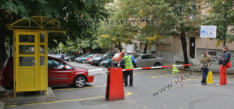 Социалните недостъпни за инвалиди заради паркинг