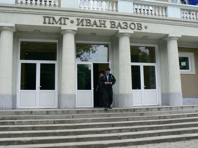 Димитровградски ученици заеха призови места в математически турнир