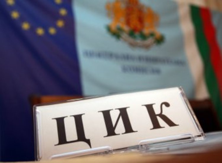 Няма да има санкции за негласувалите на президентските избори