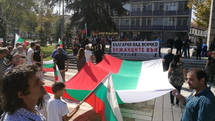 Стотици излязоха на протест в Самоков срещу настаняването на бежанци
