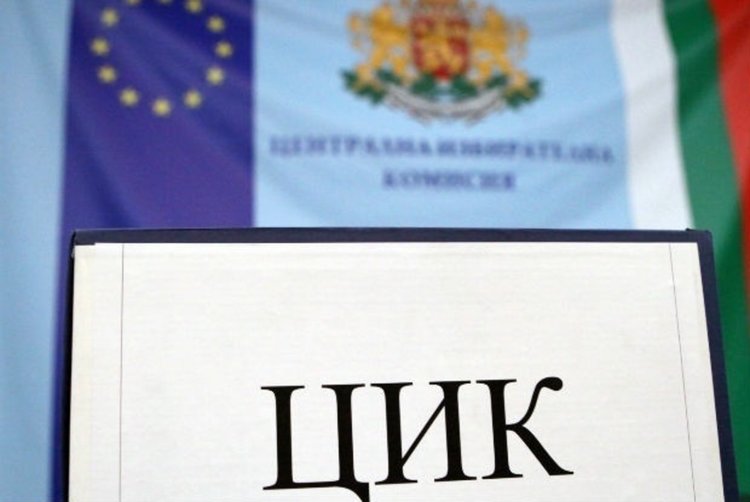 ЦИК възложи на БНБ да напечати бюлетините за изборите