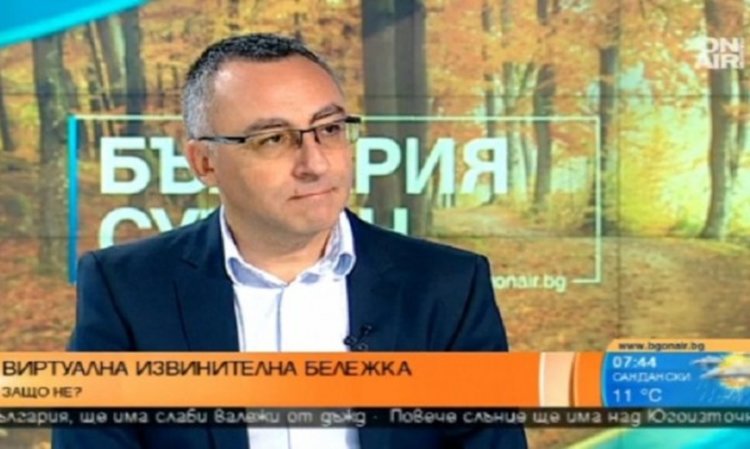 Извинителните бележки влизат в е-дневници от 2018-а