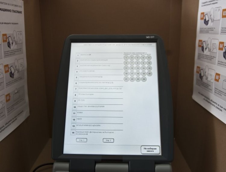 930 000 лв. ще струва експерименталният машинен вот  