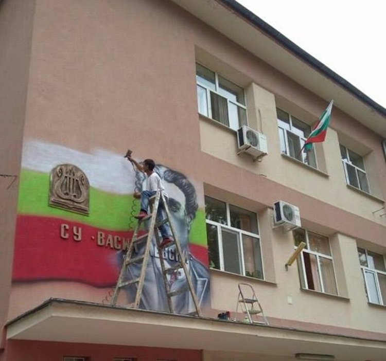  Васил Левски ще краси фасадата на димитровградско училище