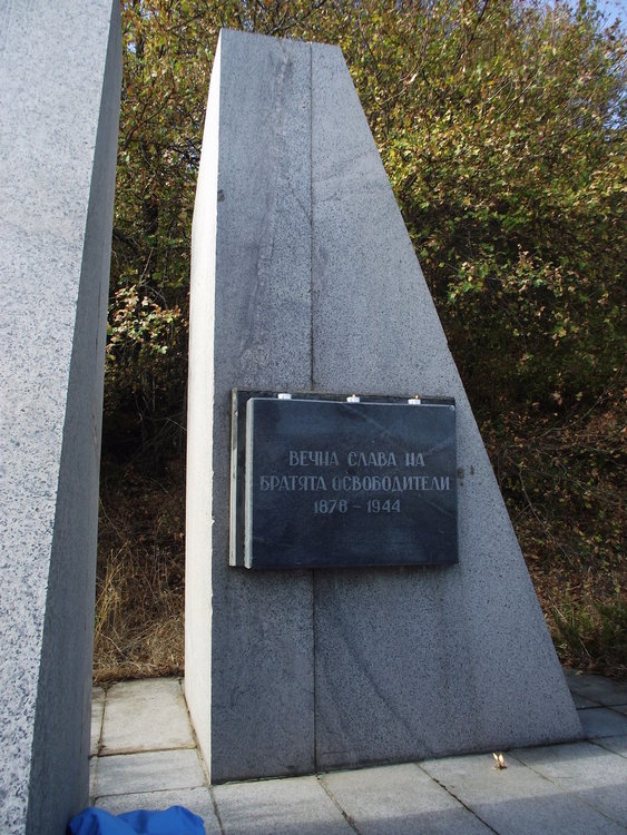 Членовете на Клуба на руските съотечественици почистиха паметника на руския лагер.