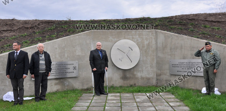 Мемориал край Георги Добрево ще напомня за подвига на летците-герои