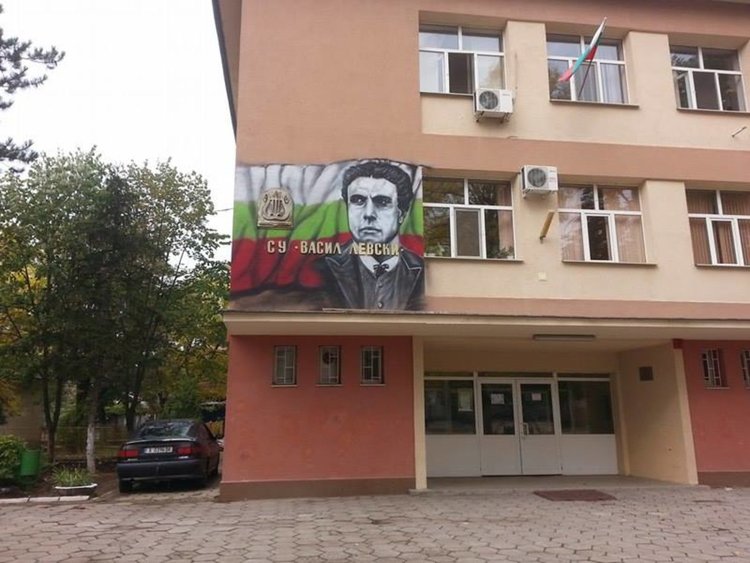  Васил Левски ще краси фасадата на димитровградско училище