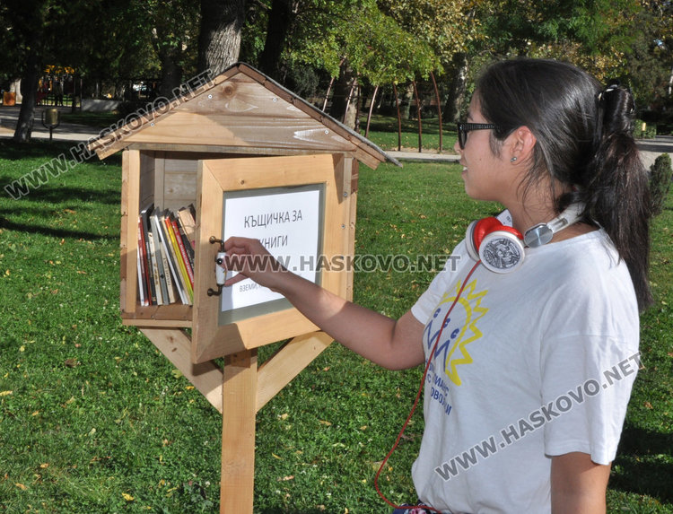 Доброволците на Младежкия поставиха втора къщичка за книги