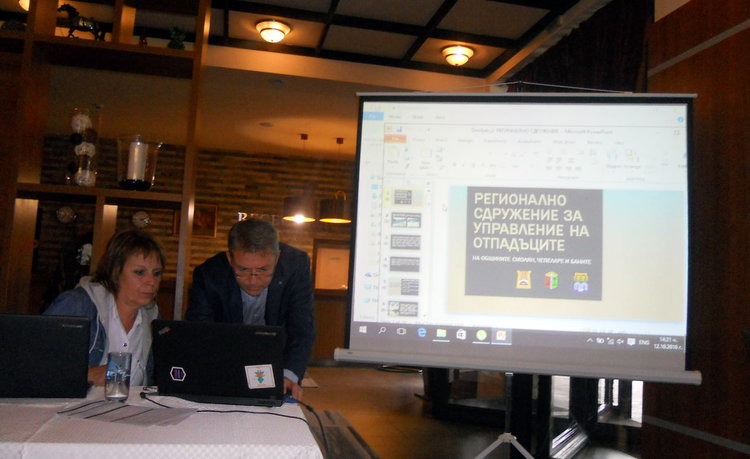 На асамблея на еколозите, Чепеларе представи пилотна програма за разделно събиране на отпадъци