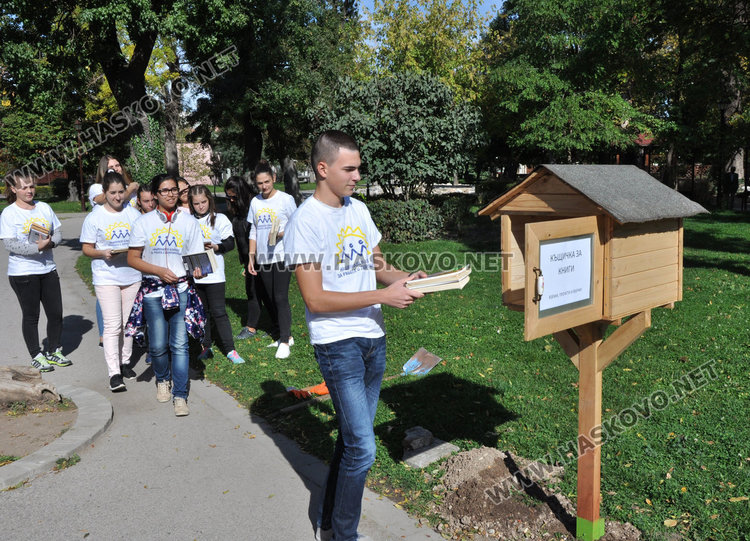 Доброволците на Младежкия поставиха втора къщичка за книги