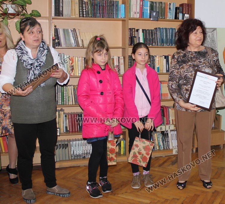 Наградиха най- активните алековци в седмицата на четенето