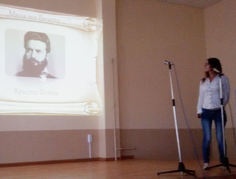 Валерия Тодорова