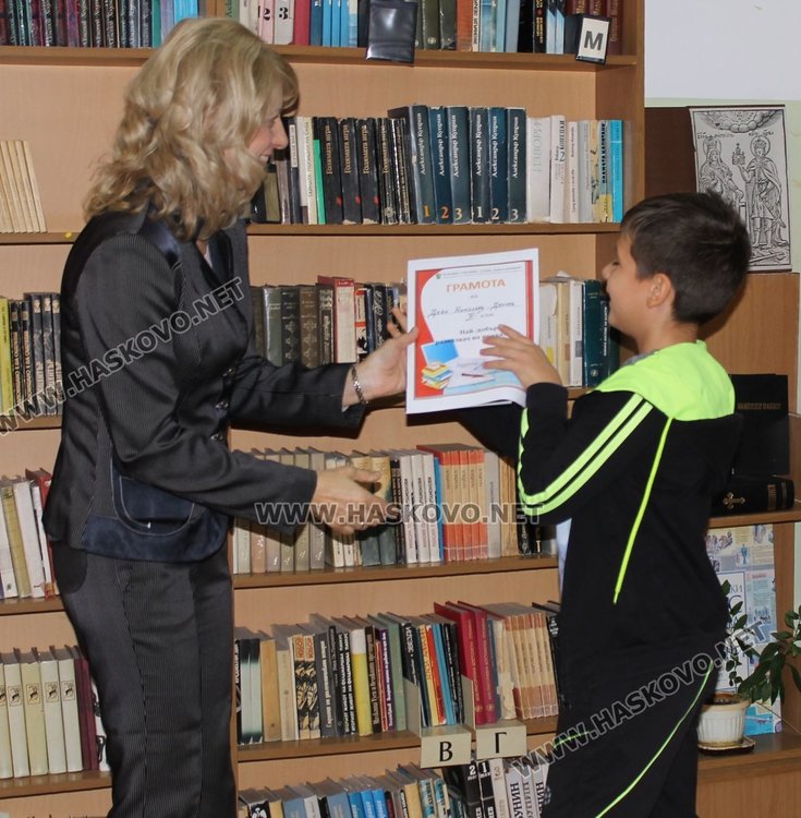 Наградиха най- активните алековци в седмицата на четенето